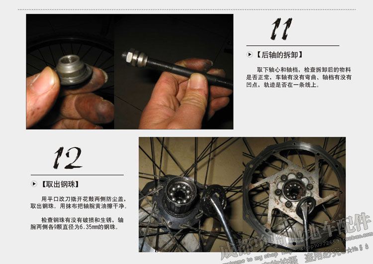 Outils pour vélo - Ref 2285821 Image 20