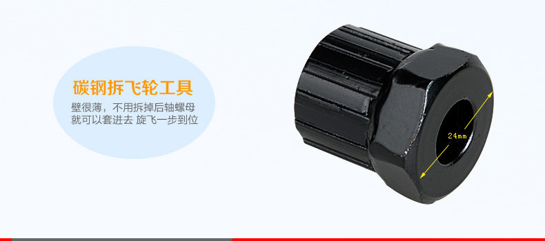 Outils pour vélo - Ref 2285821 Image 11