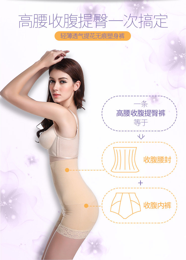 body amincissant simple en nylon - Ref 670713 Image 11
