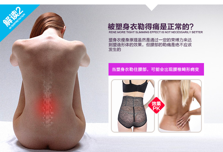 body amincissant simple en nylon - Ref 686502 Image 11