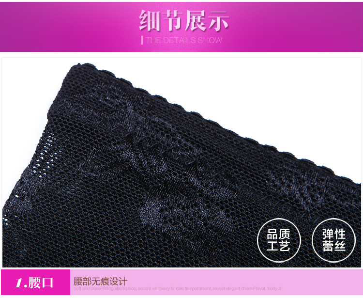 body amincissant simple en nylon - Ref 686506 Image 14