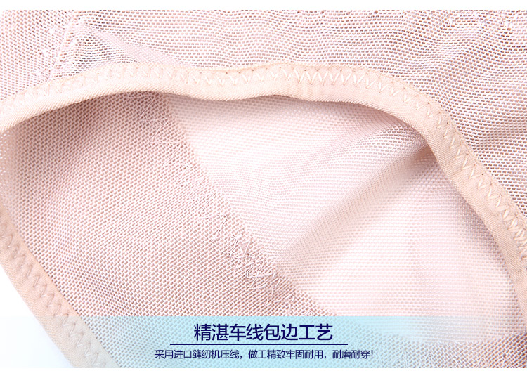 body amincissant en nylon - Ref 686495 Image 30