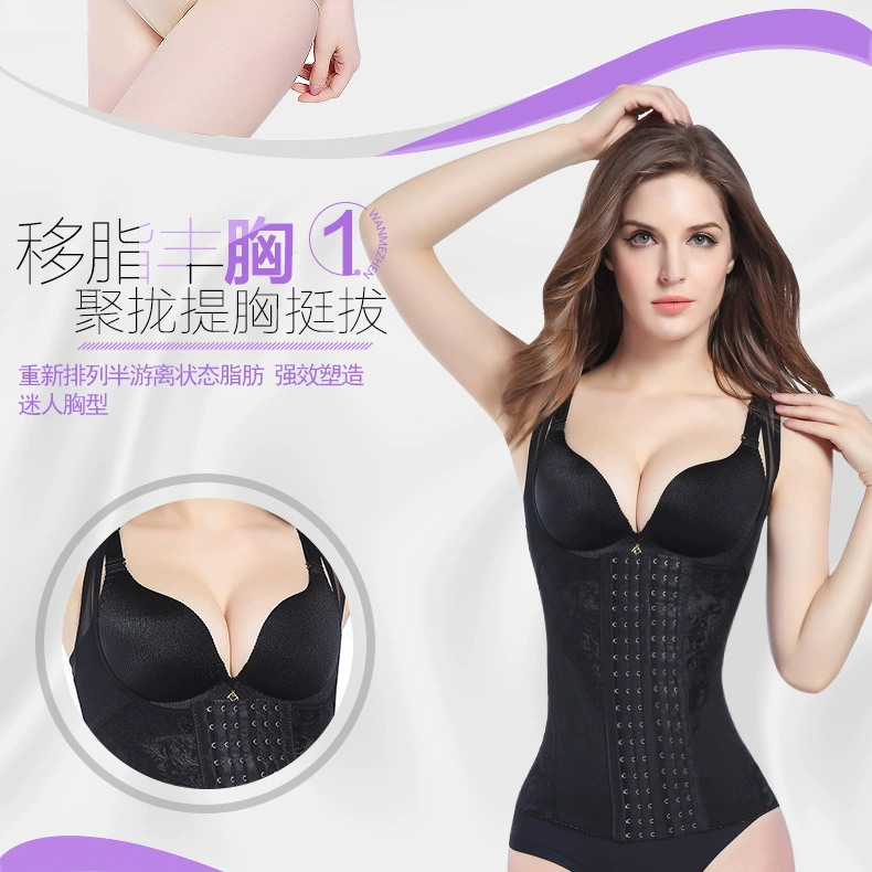 Quần áo cơ thể bằng nhựa chia sáu ngực siêu mỏng, đồ lót cơ thể định hình bụng, eo, bụng, corset, corset, phiên bản nâng cao