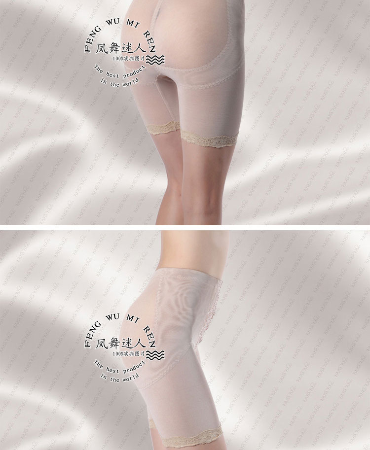 body amincissant en nylon - Ref 686498 Image 14