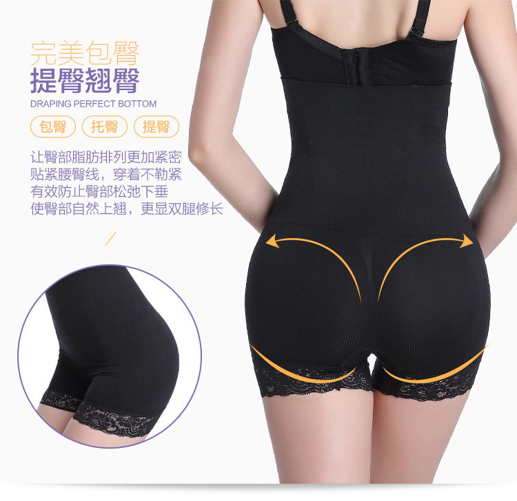 body amincissant simple en nylon - Ref 670713 Image 21