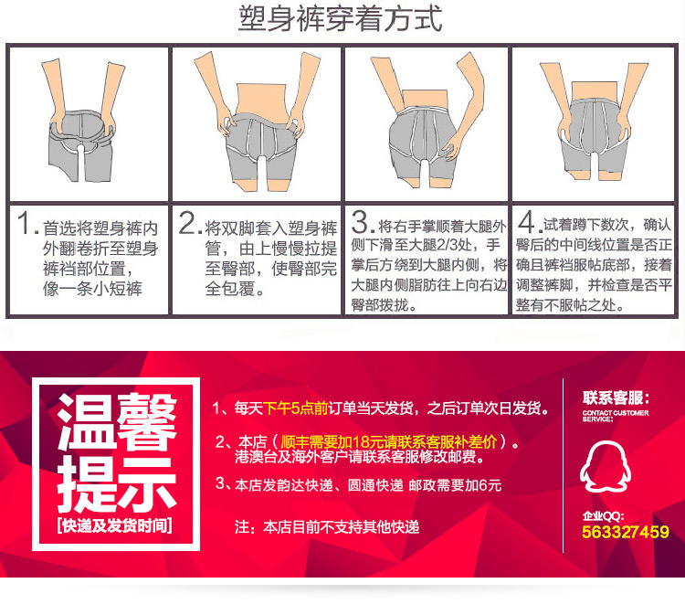 body amincissant simple en nylon - Ref 686499 Image 14
