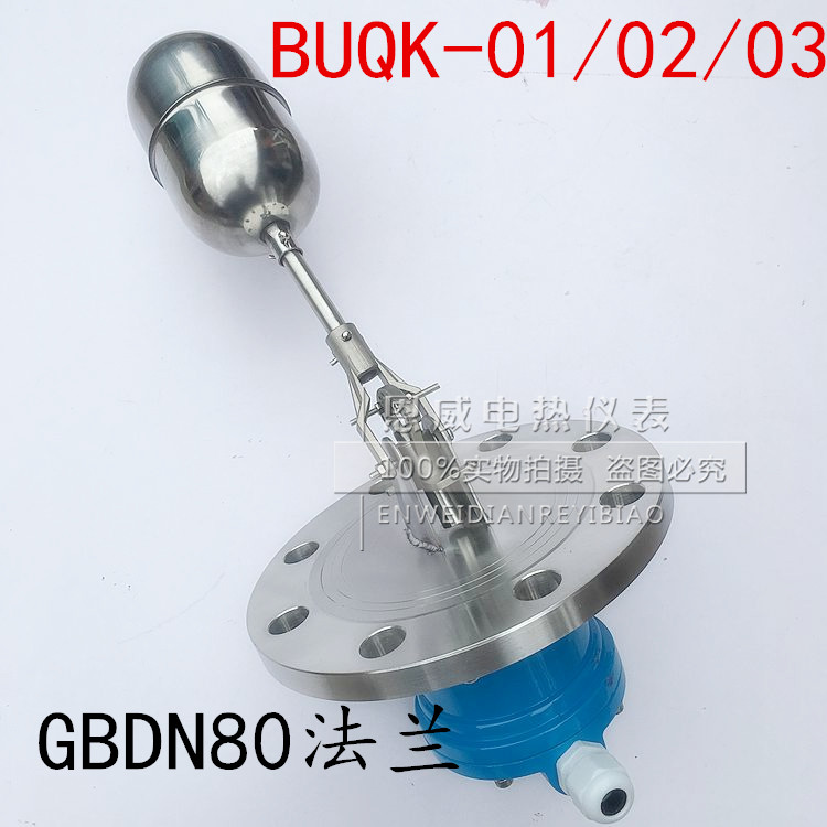 [USD 62.86] Marine Float Switch DN80 Explosion Proof Float Level