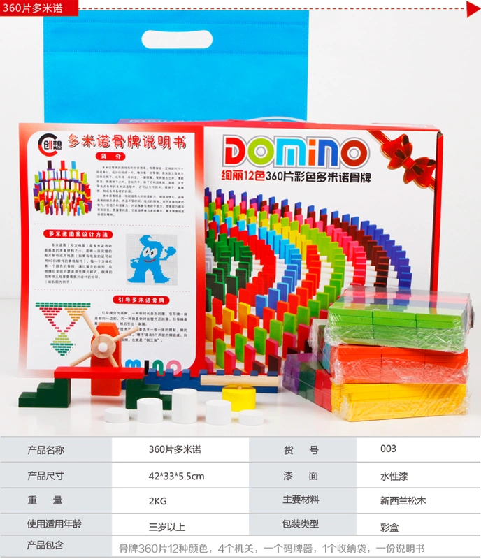 1000 mảnh ghép của trẻ em thi thể cầu vồng bằng gỗ domino đồ chơi người lớn xây dựng câu đố khối hộp quà tặng đồ chơi trẻ em cao cấp