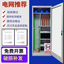 Power safety tool cabinet Power distribution room Power distribution room Intelligent insulation high voltage 10kv strong power room storage cabinet