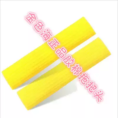 Three folded rubber cotton head sponge mop head squeezing water sponge absorbent rubber cotton replacement head absorbent cloth head