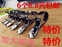 Stainless steel clip large drying clip hanging clothes small clip drying clip windproof clip cool clothes drying quilt big clip