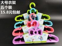 Hangers Plastic Household Multifunctional Hangers Adult Hangers Clothes Racks Hangers Clothes Hangers Clothes Racks