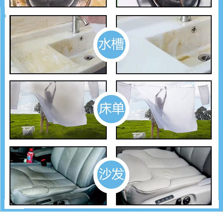 tẩy javel Tốc độ Jieli hiếu khí để vết bẩn mạnh mẽ không phốt pho tẩy quần áo rèm sofa nhà bếp khử trùng gạch phòng tắm - Dịch vụ giặt ủi nước tẩy quần áo siêu thần thánh