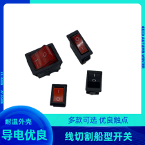 Wire Cutting Accessories Ship Type Switch Seesaw Ship Type Power Supply Switch Each Spec High Frequency Automatic Pulse Width Inter-Pulse Switch