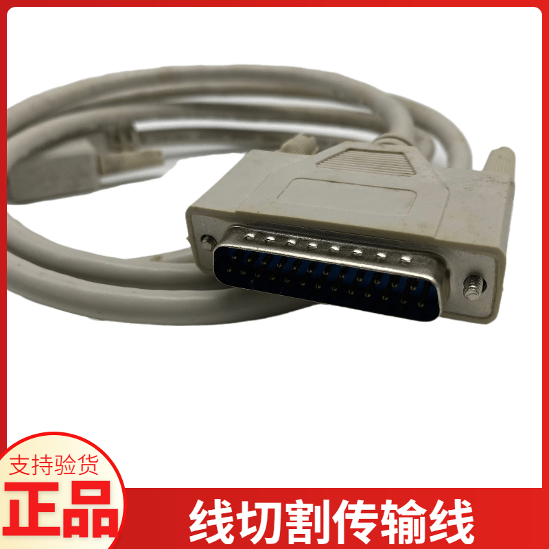 Wire Cutting Accessories Drive Line New Century Veneer Machine To Drive Box 25 Directed 25 Mother veneer machine Wire