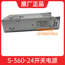 Wire cutting drive power supply special switching power supply 220V input DC 24V output 350W30A instead of transformer