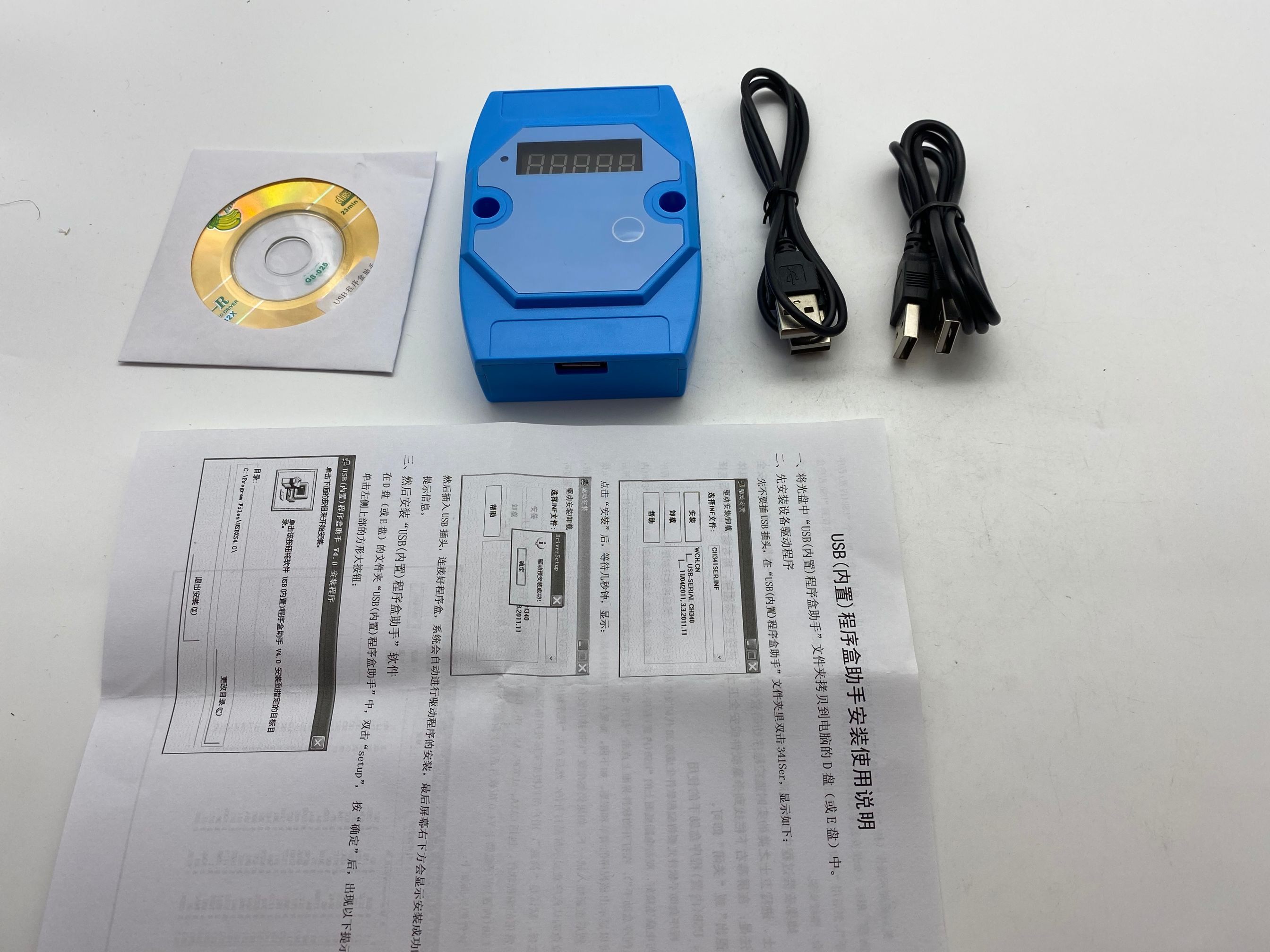 Linear cutting board machine mobile 3B transmission program box inventor quality U-disc wireless cutting program storage