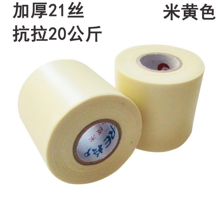 Large roll air conditioning cable tie Sunscreen tape Cover cable tie cloth Lightweight applicable materials Connecting bandage pipe sleeve