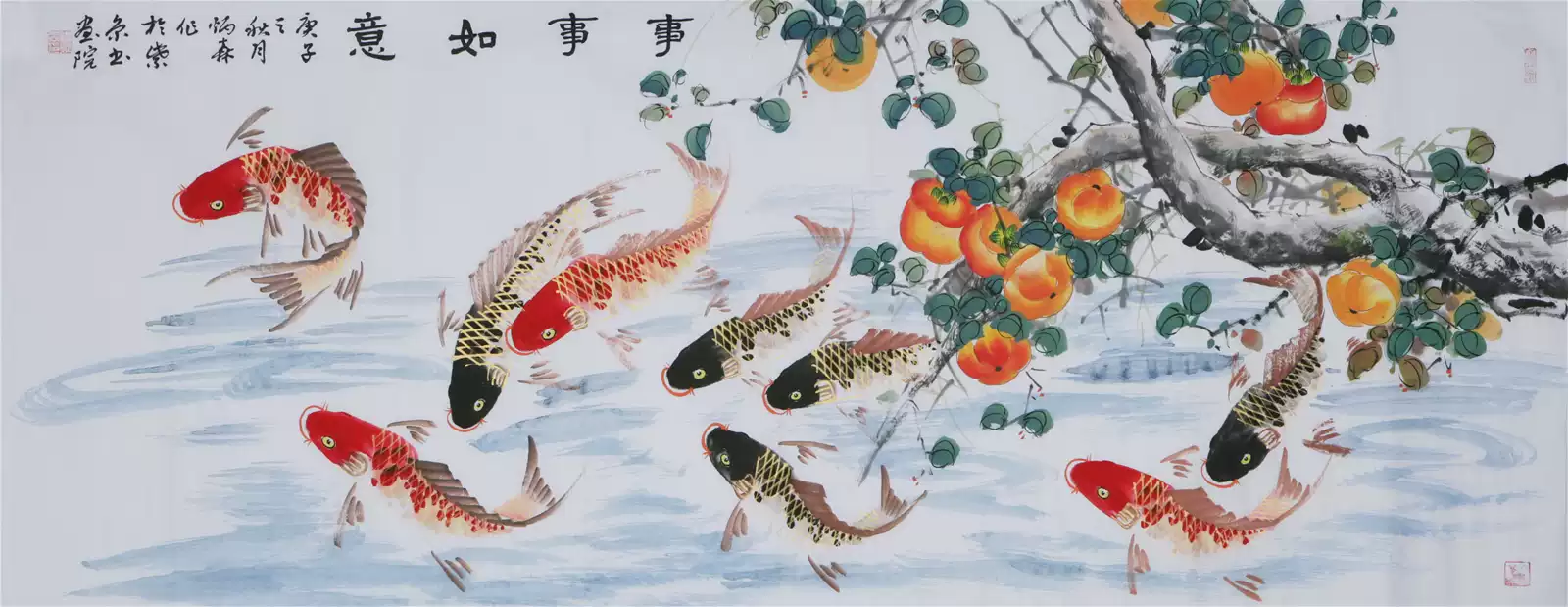 手绘真迹三尺横幅客厅工笔荷花荔枝鲤鱼九鱼图名人字画中国画书画