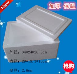 Foam Box Seafood Box Refrigerated Box Fruit Foam Box Postal Insulated Box Special