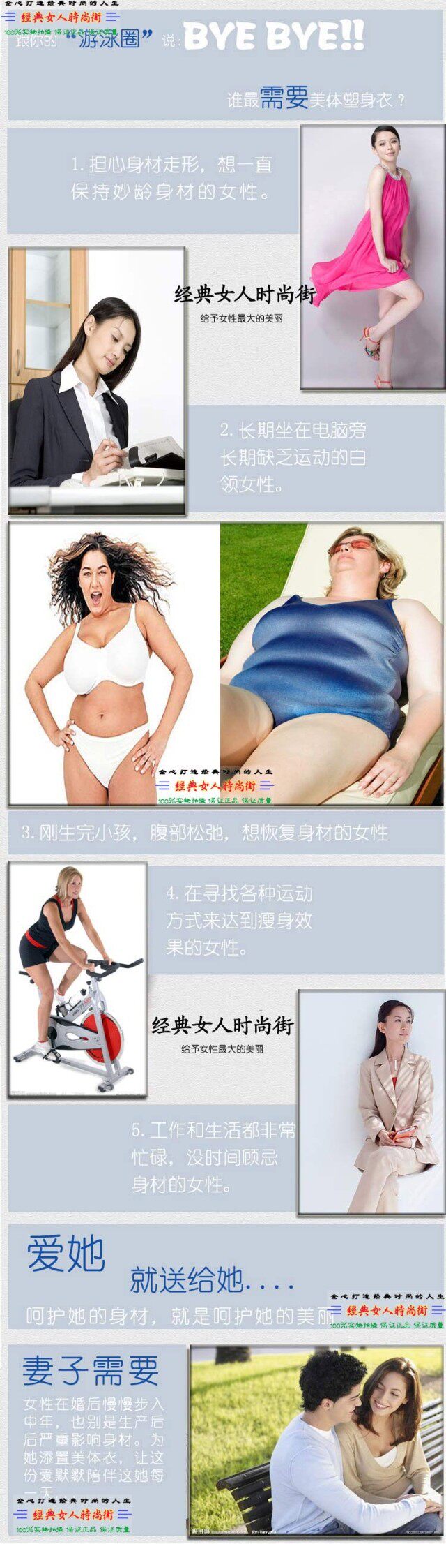 Corset sexy en nylon - Ref 671450 Image 44