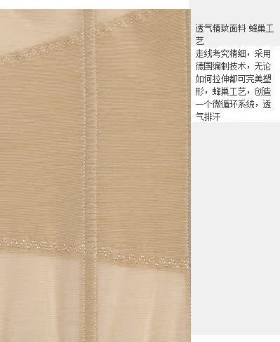 Corset en nylon - Ref 673644 Image 44