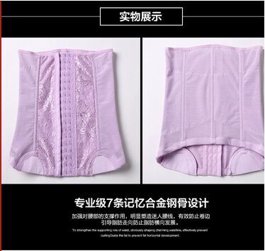 Corset en nylon - Ref 673644 Image 49