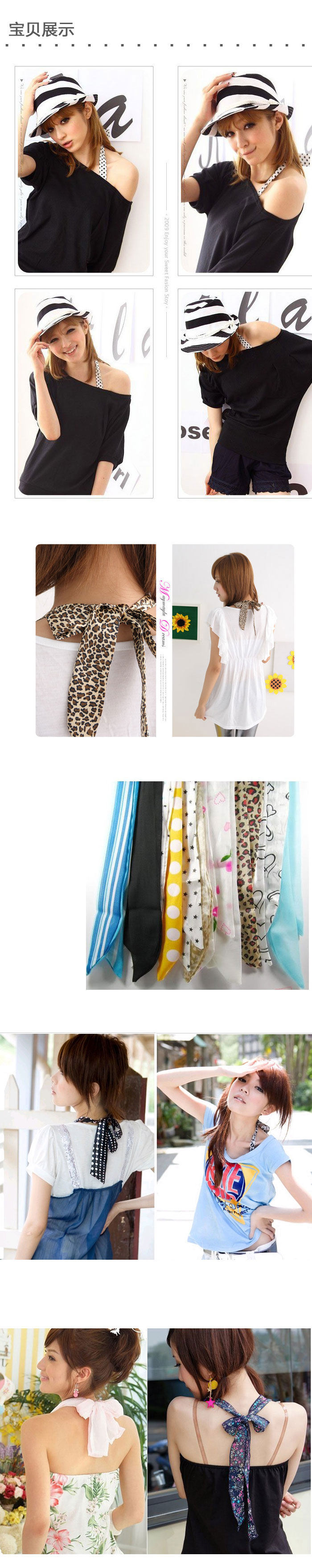 Bretelles pour lingerie - Ref 804897 Image 9