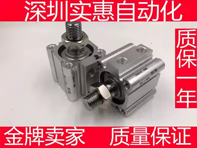 SMC thin cylinder CDQ2B50-10D-15D-20D-25D-30D-40D-50D-75D-100 DZ DMZ