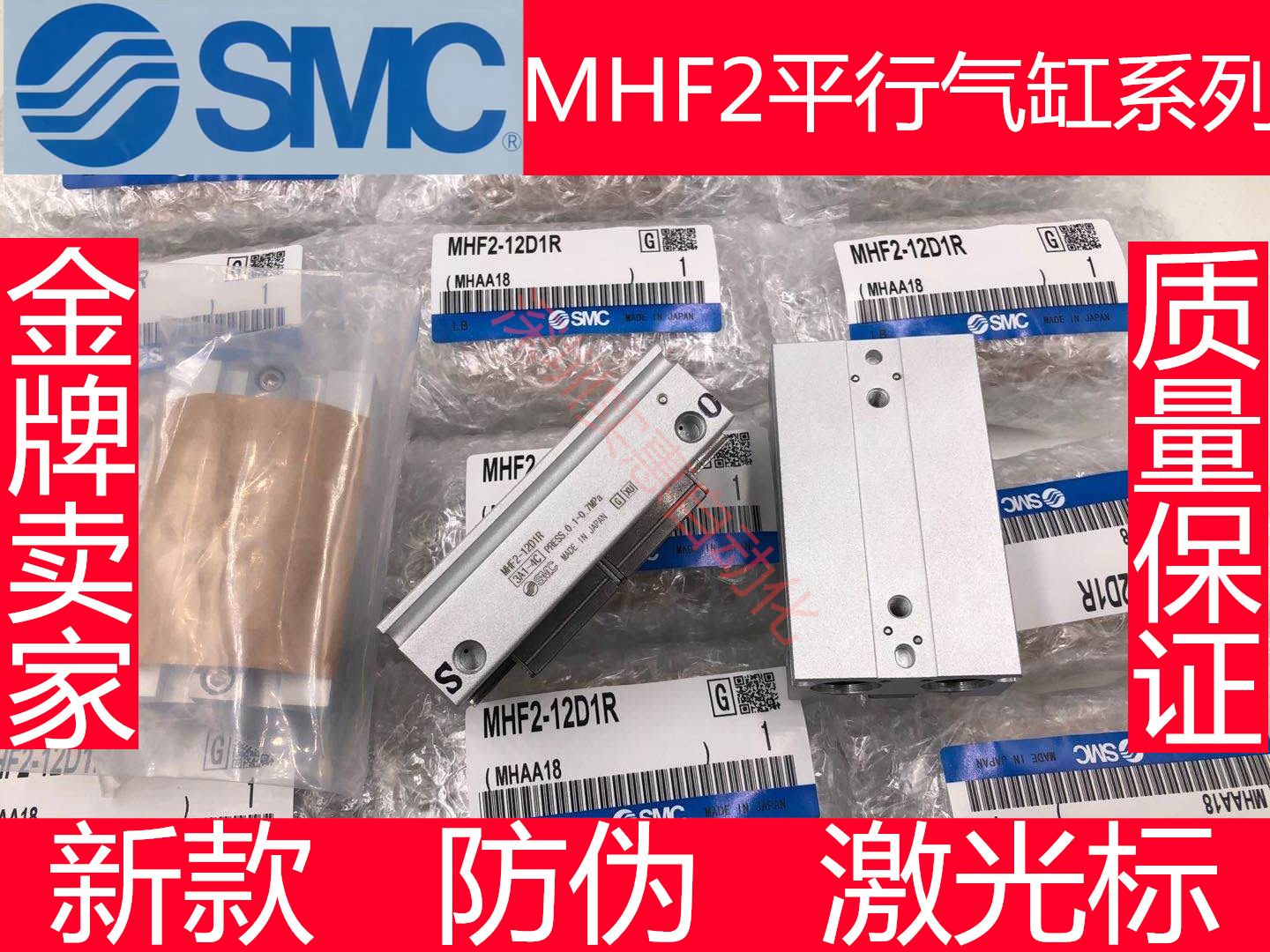 Original fit SMC Precision parallel finger cylinder claw MHF2-8D 12D 12D 16D D1 D1 D2 D2 DR