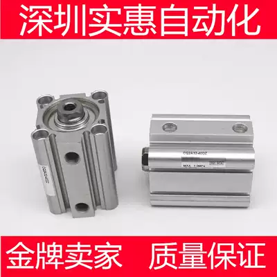 New SMC cylinder CQ2B50-10DZ-20DZ-25DMZ-30DZ-40DZ-50DZ-75DZ-100DZ