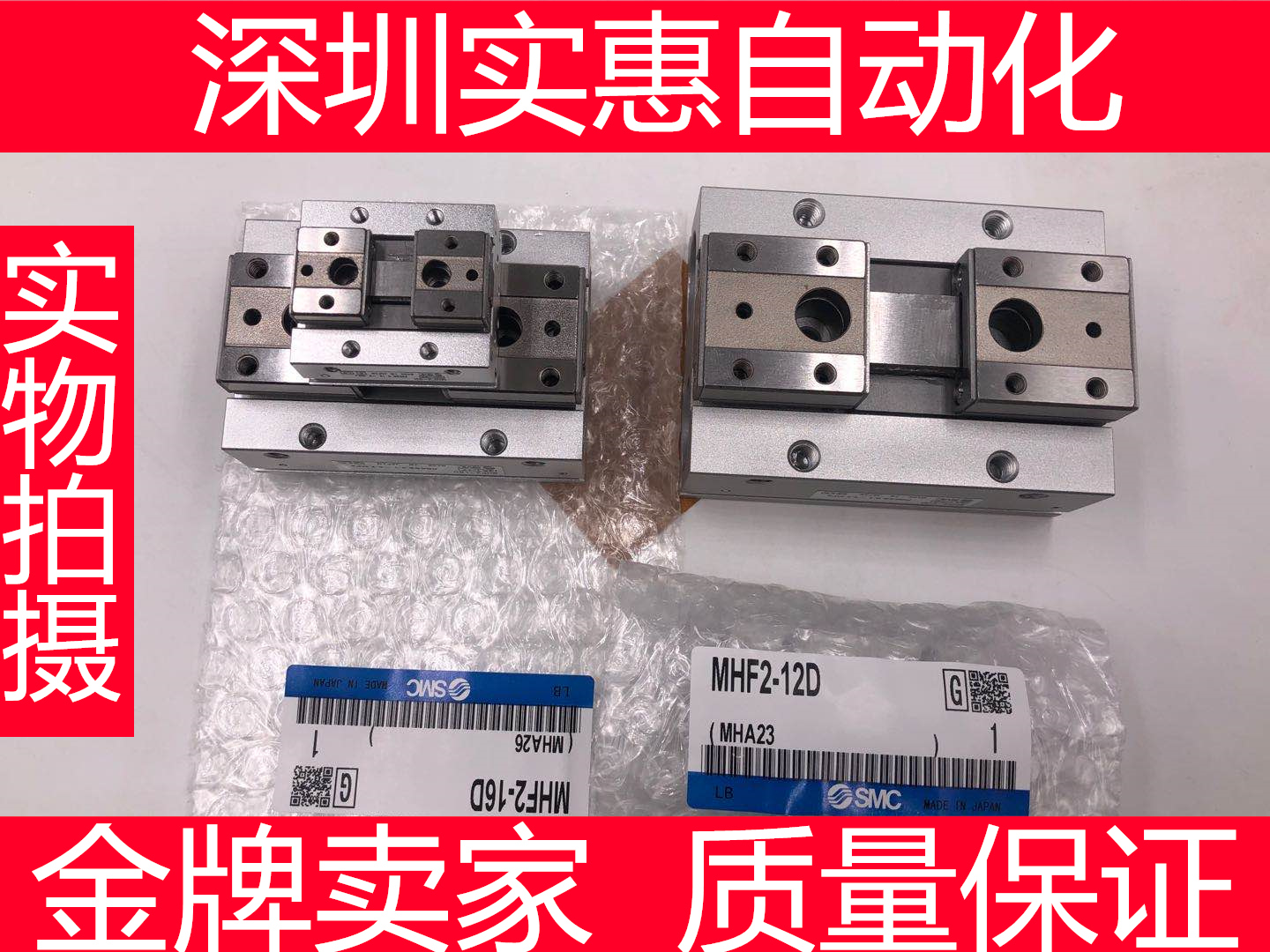 SMC Precision Parallel clamping jaw cylinder MHF2-8D 12D 12D MHF2-20D D1 D1 D2 D2 D1R D2R DR D1R D2R