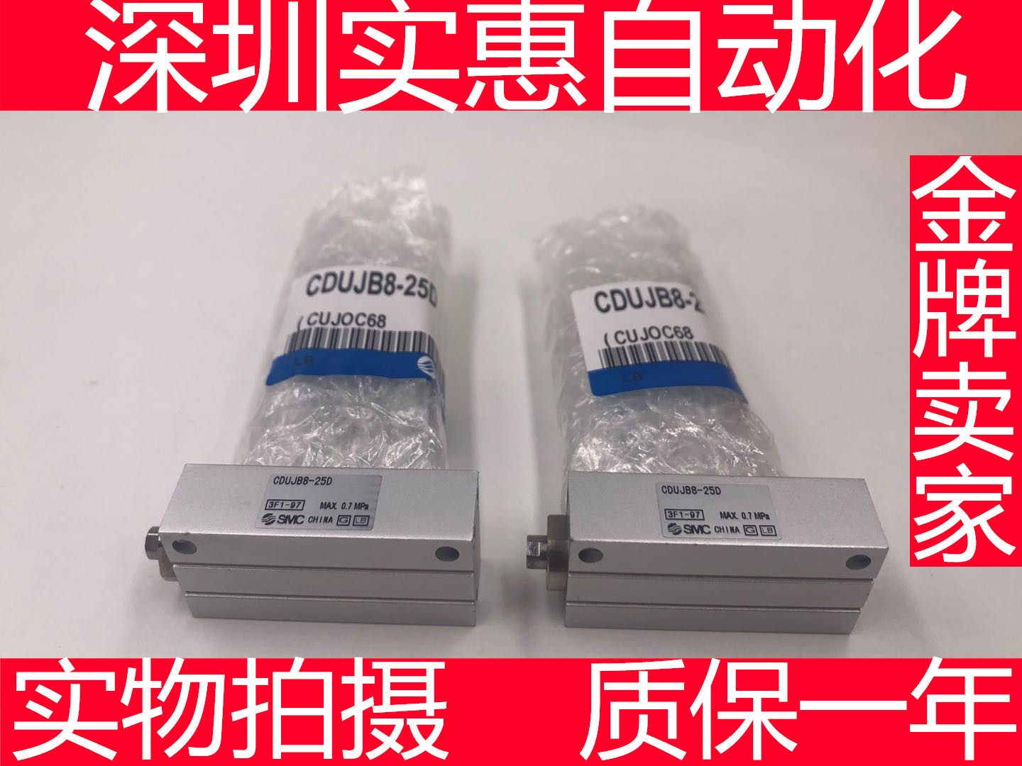 The SMC is free to mount the cylinder CDUJB10-4DM-6DM-8DM-10DM-15DM-20DM-25DM-30DM