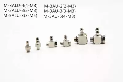 The SMC micro pagoda through tie jie tou nozzle 6-M5 4-M5 4-M3 3-M3 3-M5 2-M3