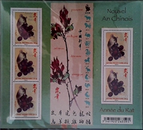 In 2008 a small version of the Zodiac Rat was released in France.