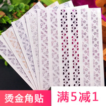 Hot stamping corner stickers diy handmade photo album materials tools creative photo stickers fixed photos 78 pieces