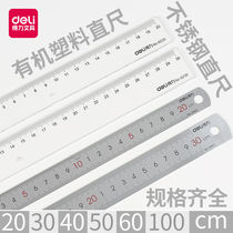 Able 6230 Ruler Students 30cm Multispec transparent stationery Drawings Measuring steel ruler scale Plastic Organic