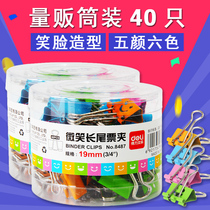 Xians right-hand 8486 long tail clip cartoon smiley face exam paper information clip smiling expression bill clip metal size number