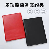 Xian black red A4 Signing this Agreement clip 025 Imitation Leather Face Contract Clip Conference Clip Business Clip
