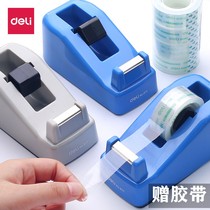 Hot pin right-hand 811 size No. stationery gum paper seat transparent adhesive tape holder handmade paper sealing case machine