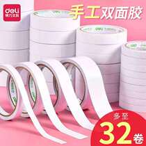 Right-hand cotton paper 3mm double-sided adhesive with high viscosity without scar can tear student hand folded paper office glued firmly