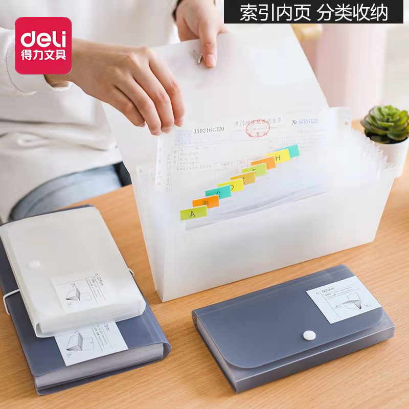 Powerful multi-card bit bag multi-layer 5567 transaction bill file classification invoice fashion large, medium and small storage bag