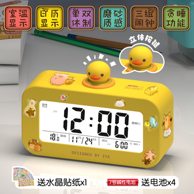 LCD Smart Electronic Alarm Special Special Report Report Crusader Nights Студенческие общежития музыкальные часы