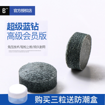 Super Blue Diamond English Snooker Billiards Leather head Chinese black 8 club leather buffalo skin is pressurized