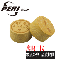 PERI Pierli Hawk Eye 2 generation American nine pool club head Black eight countries bid club head 14MM