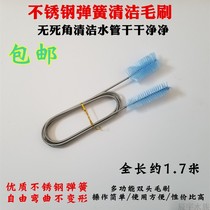 Lengthened water pipe brush fish tank filtration barrel machine glass into water outlet spring soft pipe cleaning clean hairbrush machine