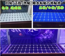 Fish tank bottom stickers grid Waterproof Positive Glue Blue Black-and-white Color Aquarium Bottom Stuck to Viscose Stickers Whole Rolls