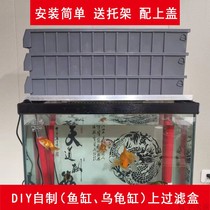 Homemade Diy Fish Tank Multilayer Upper Filter Case Water Turtle Box Upper Filter Drip Flow Box Filter Oglans Cylinder Upper Filter Tank