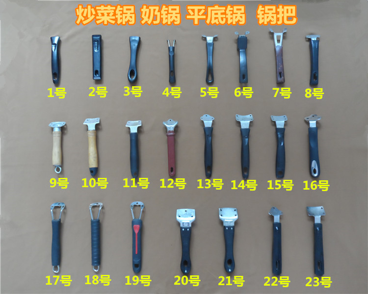 General pan handle Frying Pan Handle Thicken electric wood Handle Handle Pan Handle Accessories Frying Pan Handle Flat-bottomed Milk Pan