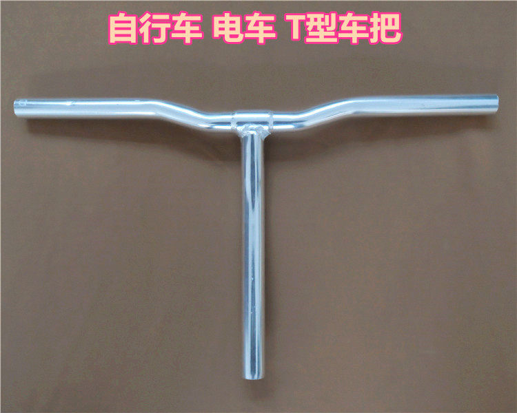 Electric bicycle cars put the faucet T head straight to fold the car to the bicycle accessories aluminum alloy knot